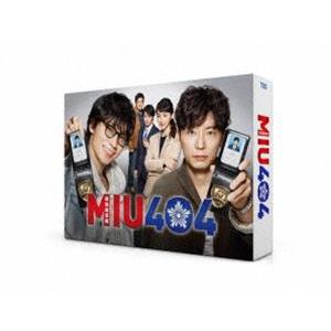 MIU404 -ディレクターズカット版- Blu-ray BOX 【Blu-ray