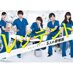 レジデント〜5人の研修医 DVD-BOX [DVD]｜starclub