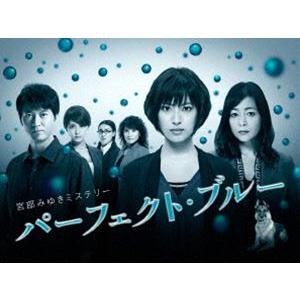 宮部みゆきミステリー パーフェクト・ブルー DVD-BOX [DVD]