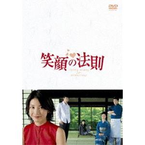 笑顔の法則 DVD-BOX [DVD]｜starclub