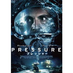 PRESSURE／プレッシャー [DVD]｜starclub