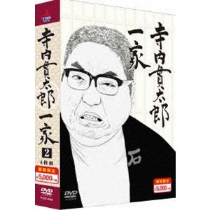 新品 寺内貫太郎一家 期間限定スペシャルプライス DVD-BOX1 (4DVD
