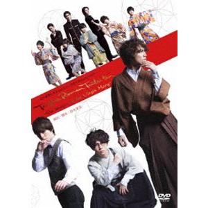 舞台「大正浪漫探偵譚」-六つのマリア像-DVD [DVD]