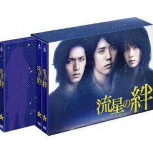 流星の絆 DVD-BOX [DVD]