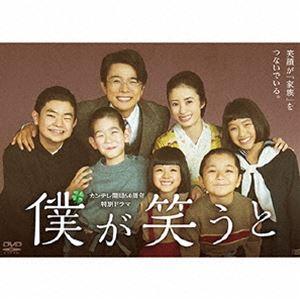 火曜ドラマ『じゃあ、あんたが作ってみろよ』／Blu-ray BOX（TBS