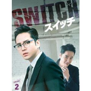 スイッチ〜君と世界を変える〜 DVD-BOX2 [DVD]