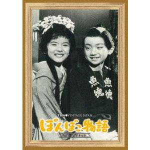 ワン・ツウ アタック! コレクターズDVD 昭和の名作ライブラリー 第176