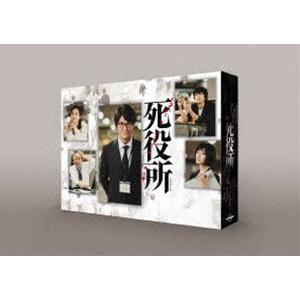 死役所 DVD-BOX [DVD]｜starclub