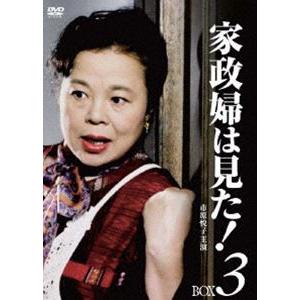 新品 家政婦は見た! DVD-BOX 1 （DVD） TCED-596 : そふと屋プラチナ館