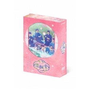 鹿楓堂よついろ日和 DVD BOX [DVD]