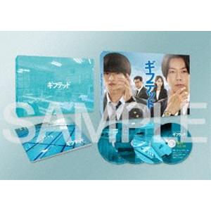 東海テレビ×WOWOW 共同製作連続ドラマ ギフテッド Season1 DVD-BOX [DVD]