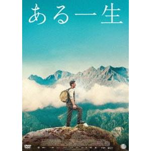 ある一生 DVD [DVD]