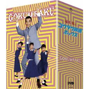 渡辺美里／MISATO V20 スタジアム伝説〜最終章〜 NO SIDE [DVD