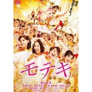 私立バカレア高校 DVD-BOX ／ 森本慎太郎/島崎遥香 (DVD) : バンダ