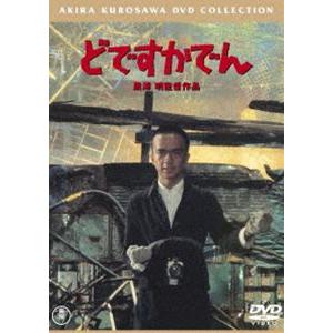 どですかでん［東宝DVD名作セレクション］ [DVD]｜starclub