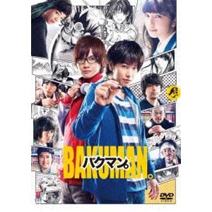 バクマン。 DVD 通常版 [DVD]