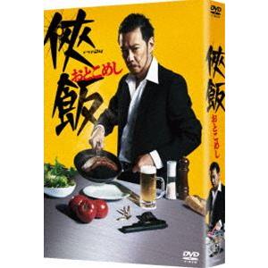 侠飯〜おとこめし〜 DVD BOX [DVD]