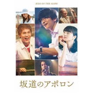 坂道のアポロン DVD豪華版 [DVD]｜starclub
