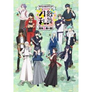 刀剣乱舞-花丸- スペシャルイベント「花丸＊春一番!」 [DVD]｜starclub