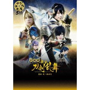 劇場版 舞台『刀剣乱舞』義伝 暁の独眼竜 [DVD]｜starclub