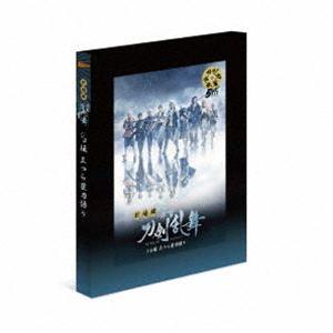 劇場版 舞台『刀剣乱舞』ジョ伝 三つら星刀語り [DVD]｜starclub