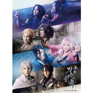 舞台『刀剣乱舞』十口伝 あまねく刻の遥かへ [DVD]