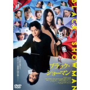 映画『ブラック・ショーマン』DVD 通常版 [DVD]の商品画像