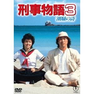 北の国から 全20巻 TVシリーズ+スペシャルシリーズ DVD-BOX : Nitens