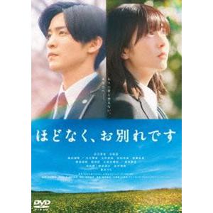 川口春奈 × 目黒蓮（Snow Man） silent -ディレクターズカット版- DVD