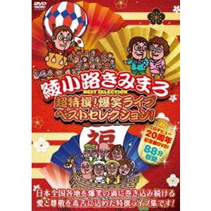 TOKYO MER ~走る緊急救命室~ / DVD-BOX（TBSオリジナル特典付き・7枚組