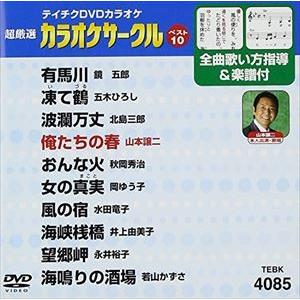 桂枝雀NHK特選映像集〜爆笑王の世界〜 [DVD] : ポプカル ヤフー店