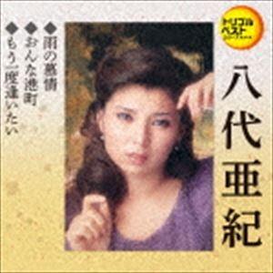 LOVE / 劇薬中毒（Type A＋Type B＋Type C＋Type D） [CD＋DVD＋Blu