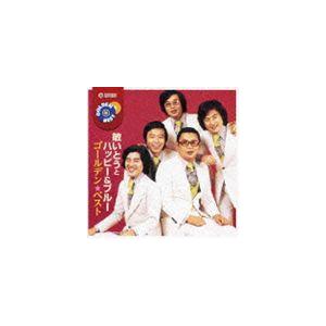おまけCL付】新品 敏いとうとハッピー＆ブルー / (CD) TFC-12018