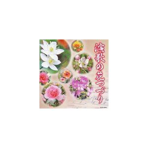 (オムニバス) 演歌の花つづり [CD]