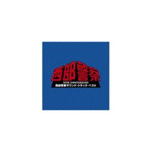 (オリジナル・サウンドトラック) 35TH ANNIVERSARY 西部警察サウンド・トラック・ベスト [CD]の商品画像
