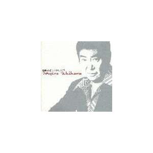 石原裕次郎 / ベストヒット20 [CD]｜starclub