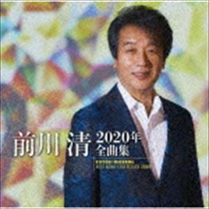 前川清ベストCD2枚組 - 映像と音の友社 : 映像と音の友社 - 通販