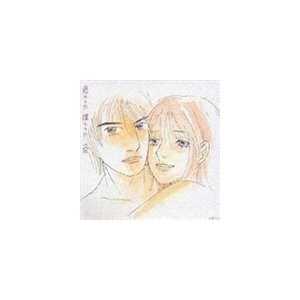 (オムニバス) 君のうた 僕のうた vol.8 [CD]｜starclub