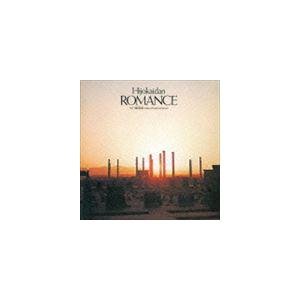 非常階段 / ROMANCE ＋1 NOISE REMASTERED EDITION [CD]