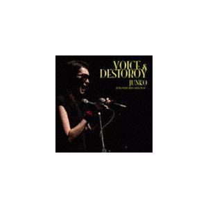 JUNKO / ヴォイス＆デストロイ ジュンコ・ベリー・ベスト・コレクション [CD]