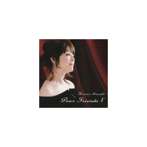 岩崎宏美 / Dear Friends V [CD]｜starclub