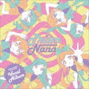 まじかるすいーとプリズム・ナナ 星空編 ボーカルアルバム [CD]