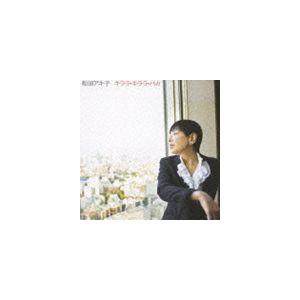 和田アキ子 / キララ・キララ・バカ [CD]