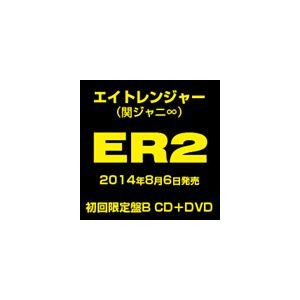 エイトレンジャー / ER2（初回限定盤B／CD＋DVD） [CD]