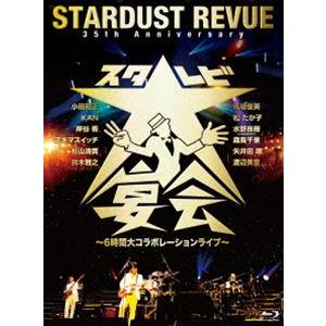 スターダスト☆レビュー／スタ☆レビ40周年 東西あわせて108曲 煩悩
