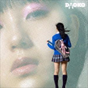 DAOKO / DAOKO（初回限定盤） [CD]｜starclub