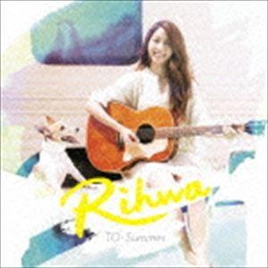 Rihwa / TO： Summer（通常盤） [CD]｜starclub