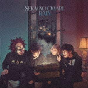 SEKAI NO OWARI / RAIN（初回限定盤B／CD＋DVD） [CD]｜starclub