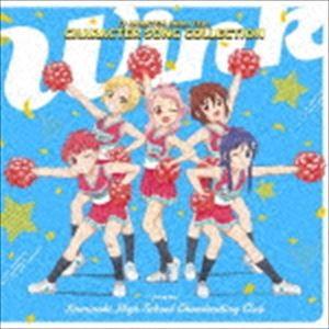 神ノ木高校チアリーディング部 / アニマエール! キャラクターソングコレクション -Wink- [CD]｜starclub