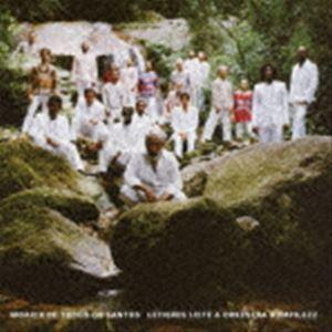 レチエレス・レイチ＆オルケストラ・フンピレズ / モアシール・ヂ・トドス・オス・サントス [CD]